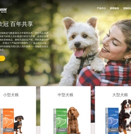 欧冠宠物食品