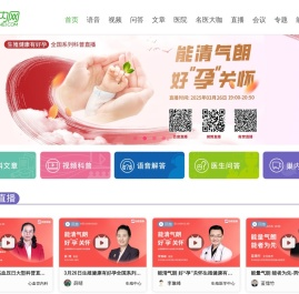 巢内网