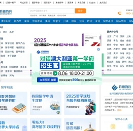 广东启德教育服务有限公司