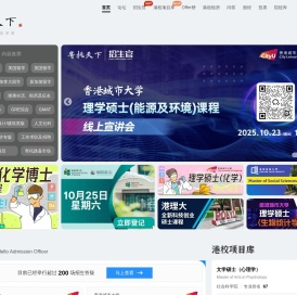 寄托天下