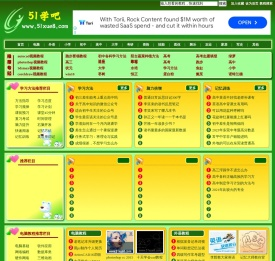 51学吧