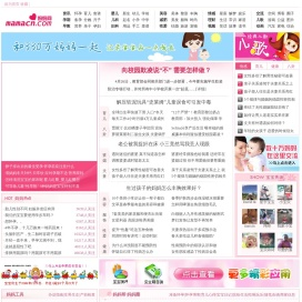妈妈网