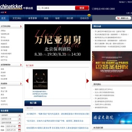【中票在线】