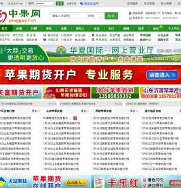 中果网