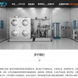 青岛MG工业三维动画