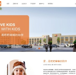 台州完美宝贝婴童用品有限公司