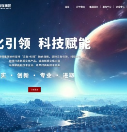 华夏文广传媒集团股份有限公司