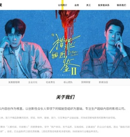 柠萌影视