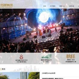 榜样传媒集团
