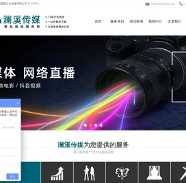 长沙活动策划