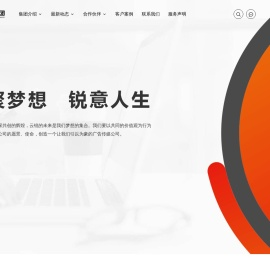 云锐传媒