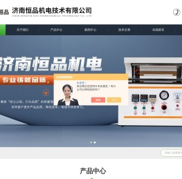 正压密封性测试仪