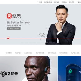 VI设计公司_品牌设计公司_LOGO设计公司_深圳设计公司—尼高