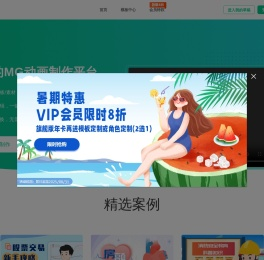 秀展网
