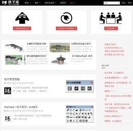 坯子库
