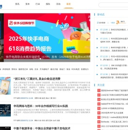 IT产业网