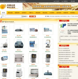 粮油仪器网
