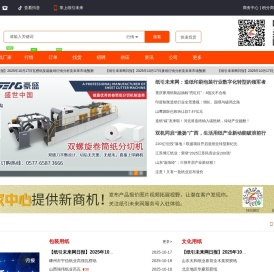 纸引未来网