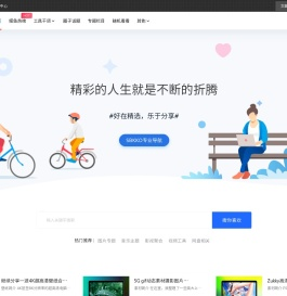 SBKKO部落