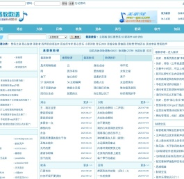 基督教歌谱大全-分享基督教赞美诗歌简谱，五线谱，和弦谱，歌词的最佳网站!
