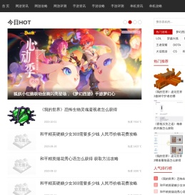AT游戏网