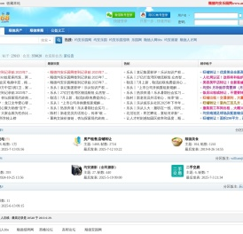 顺德均安乐园网