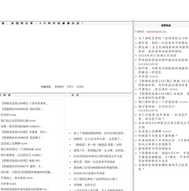 喷嚏网