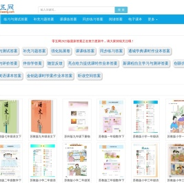 零五网