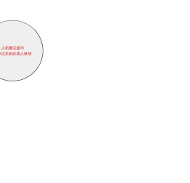 丐帮设计