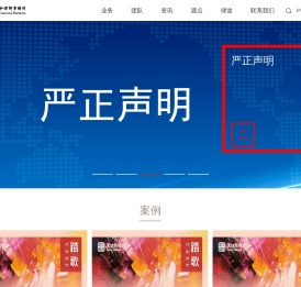 天达共和官方网站