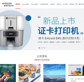【Datacard证卡打印机】色带耗材
