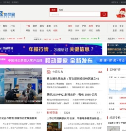 财经新闻网