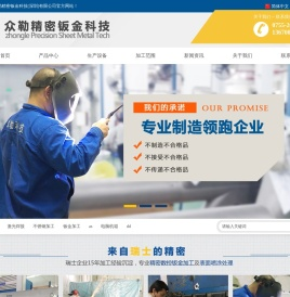 无人机航空材料加工厂,钣金加工定制厂,不锈钢制品厂,铝合金产品厂,钢铁制品厂