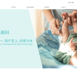 成都纳海高科生物科技有限公司
