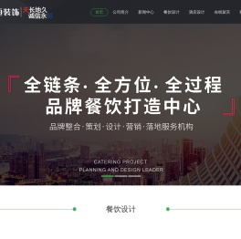 郑州酒店设计公司