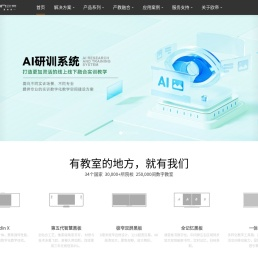 欧帝科技官网