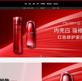 资生堂(中国)投资有限公司