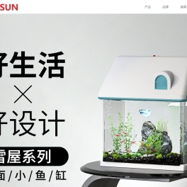 森森集团股份有限公司