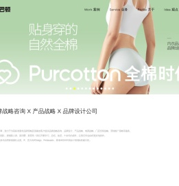 巴顿品牌设计公司