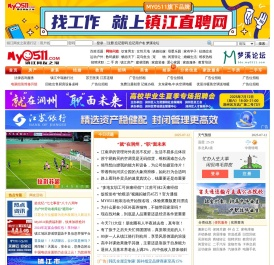 镇江网友之家