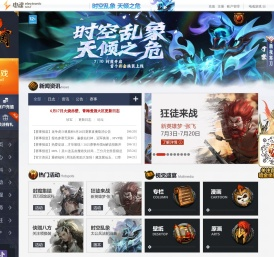 梦三国