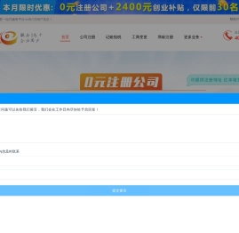 易税务