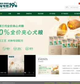 耐威克NAVARCH官方网站