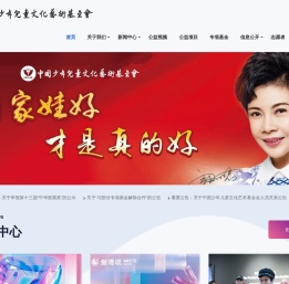点亮生命创造未来