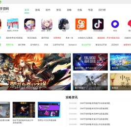 尼萌网