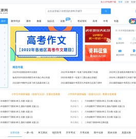 天天资源网
