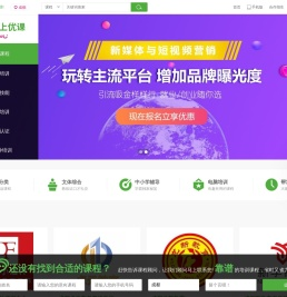 成都培训机构(学校)