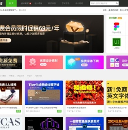 PS入门教程