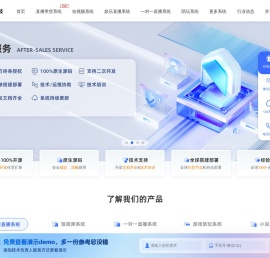云豹直播系统程序