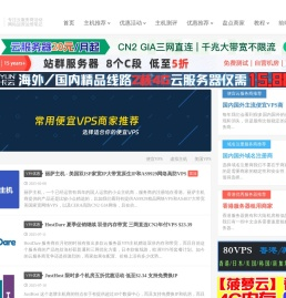 老左笔记